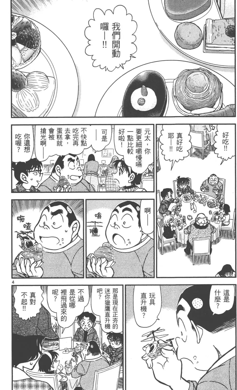 第087卷
