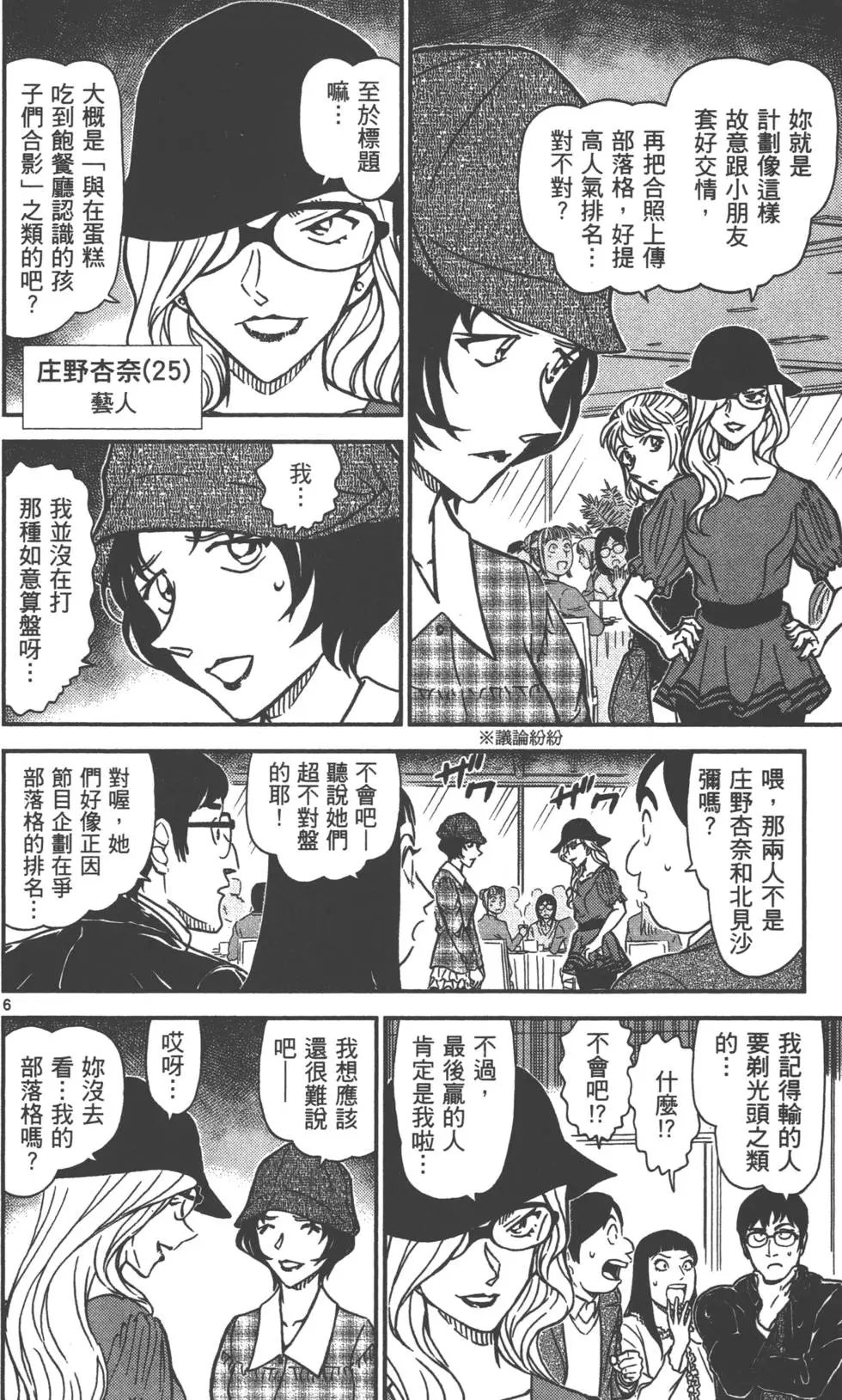 第087卷