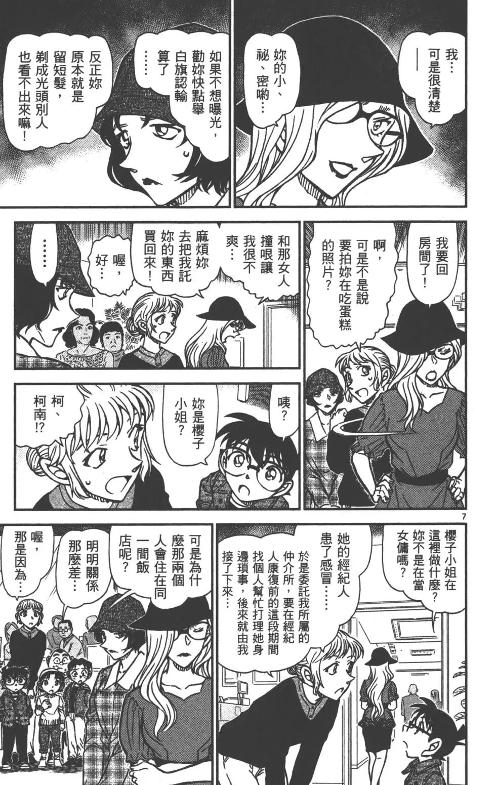 第087卷