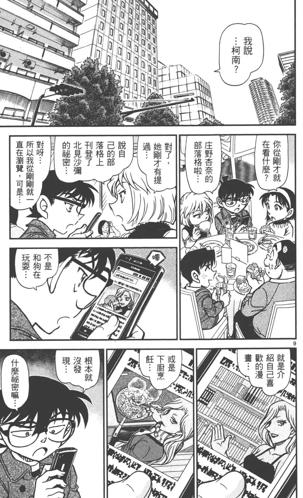 第087卷