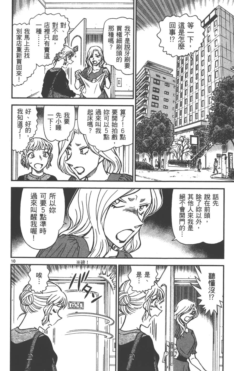 第087卷