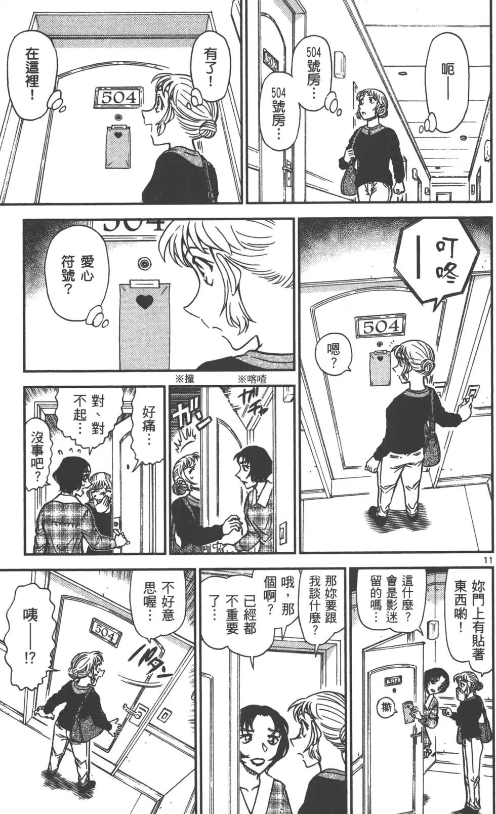 第087卷