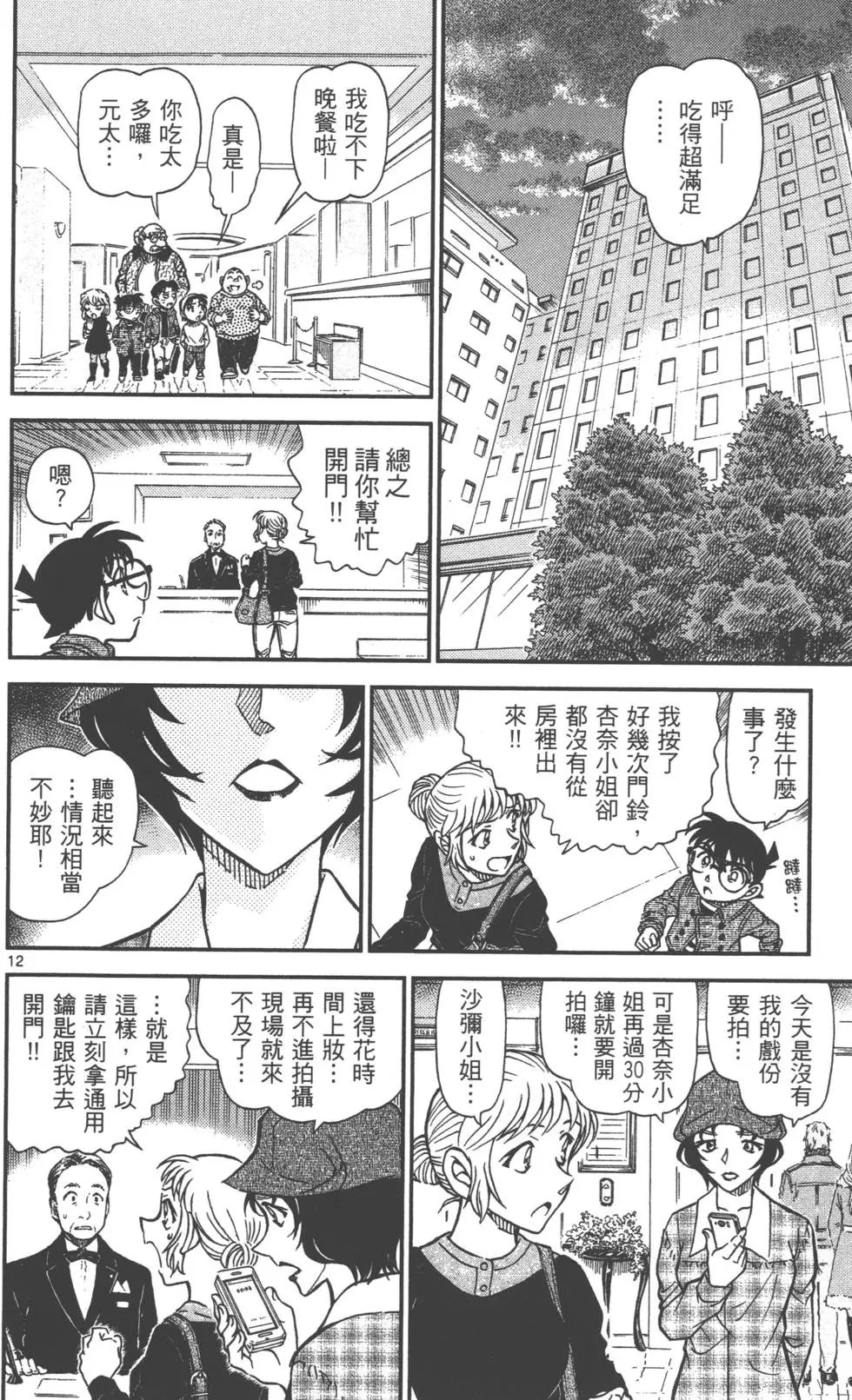 第087卷