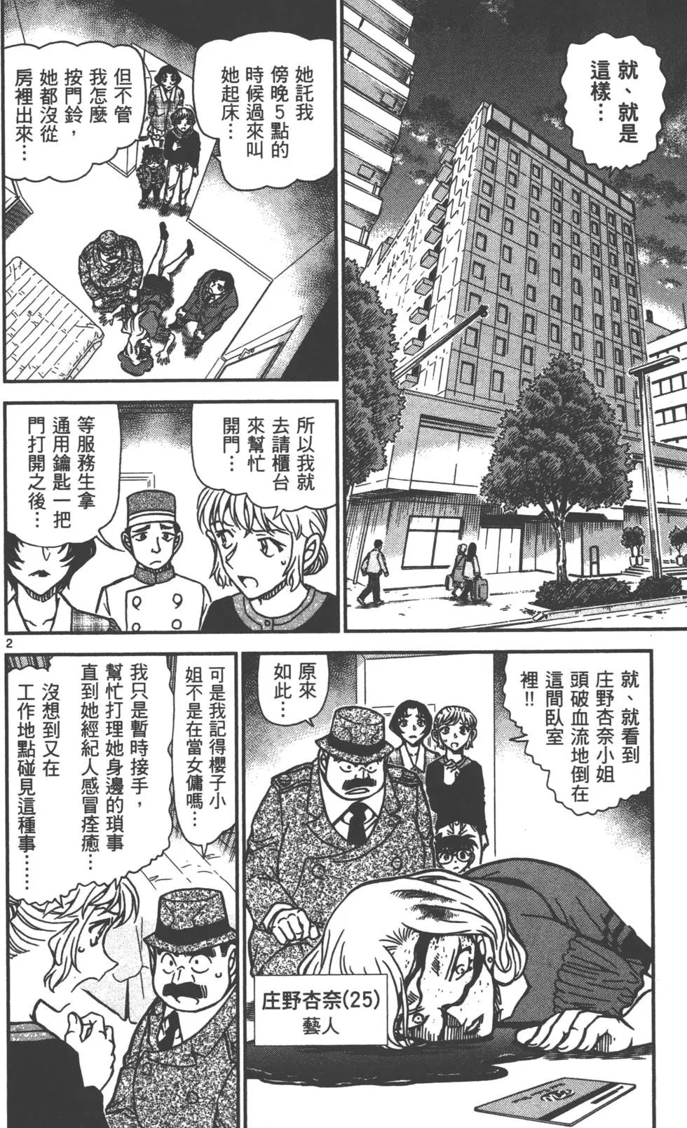第087卷