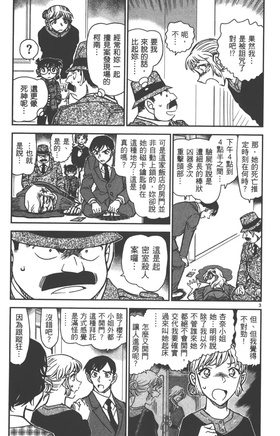 第087卷