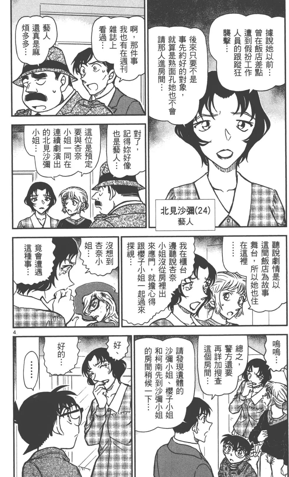 第087卷