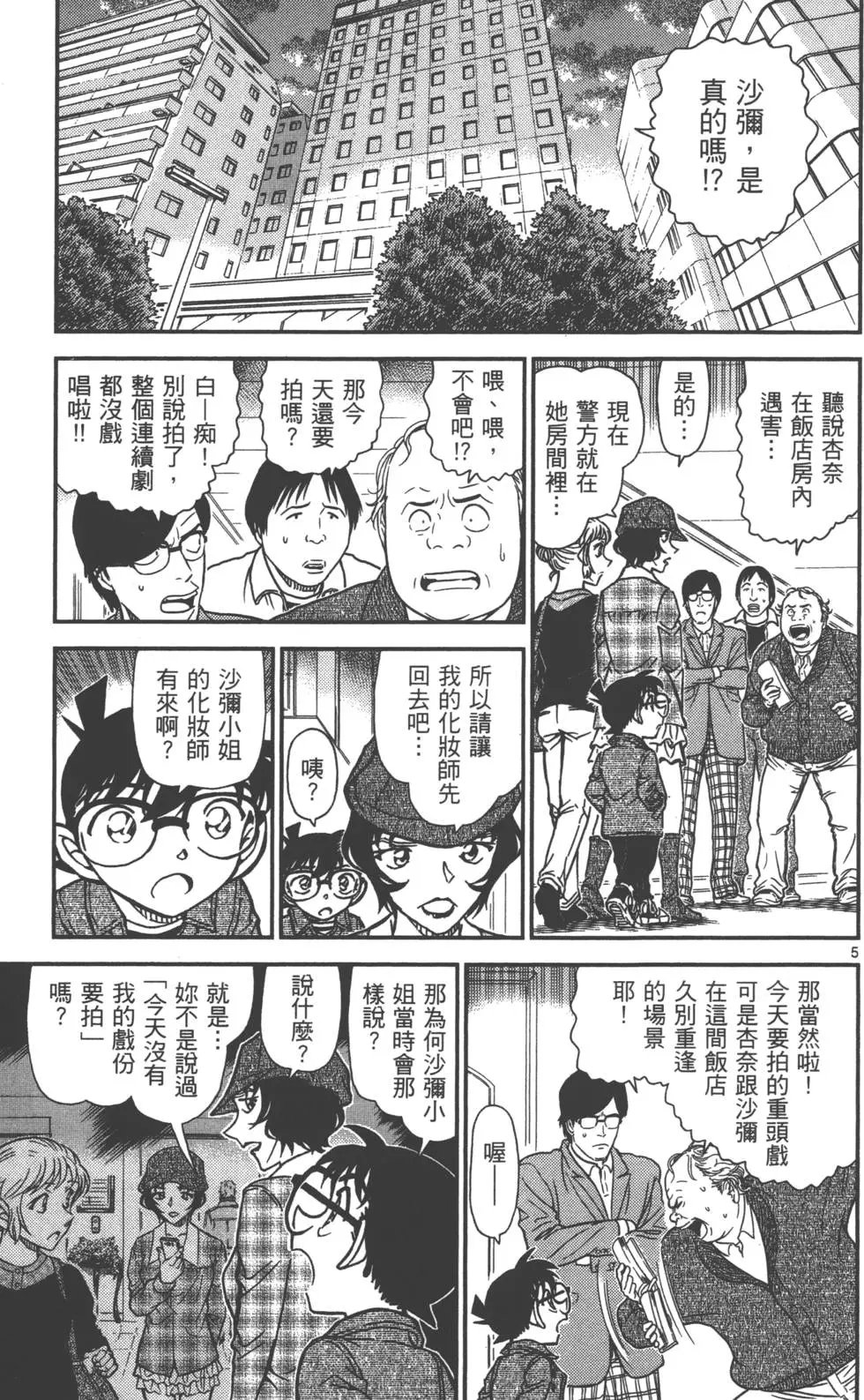 第087卷