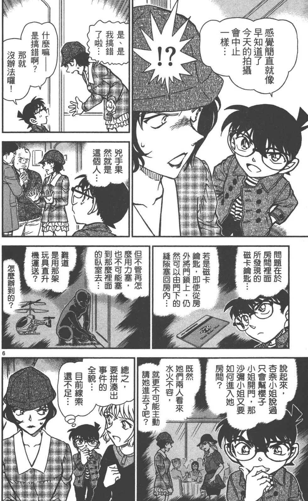 第087卷