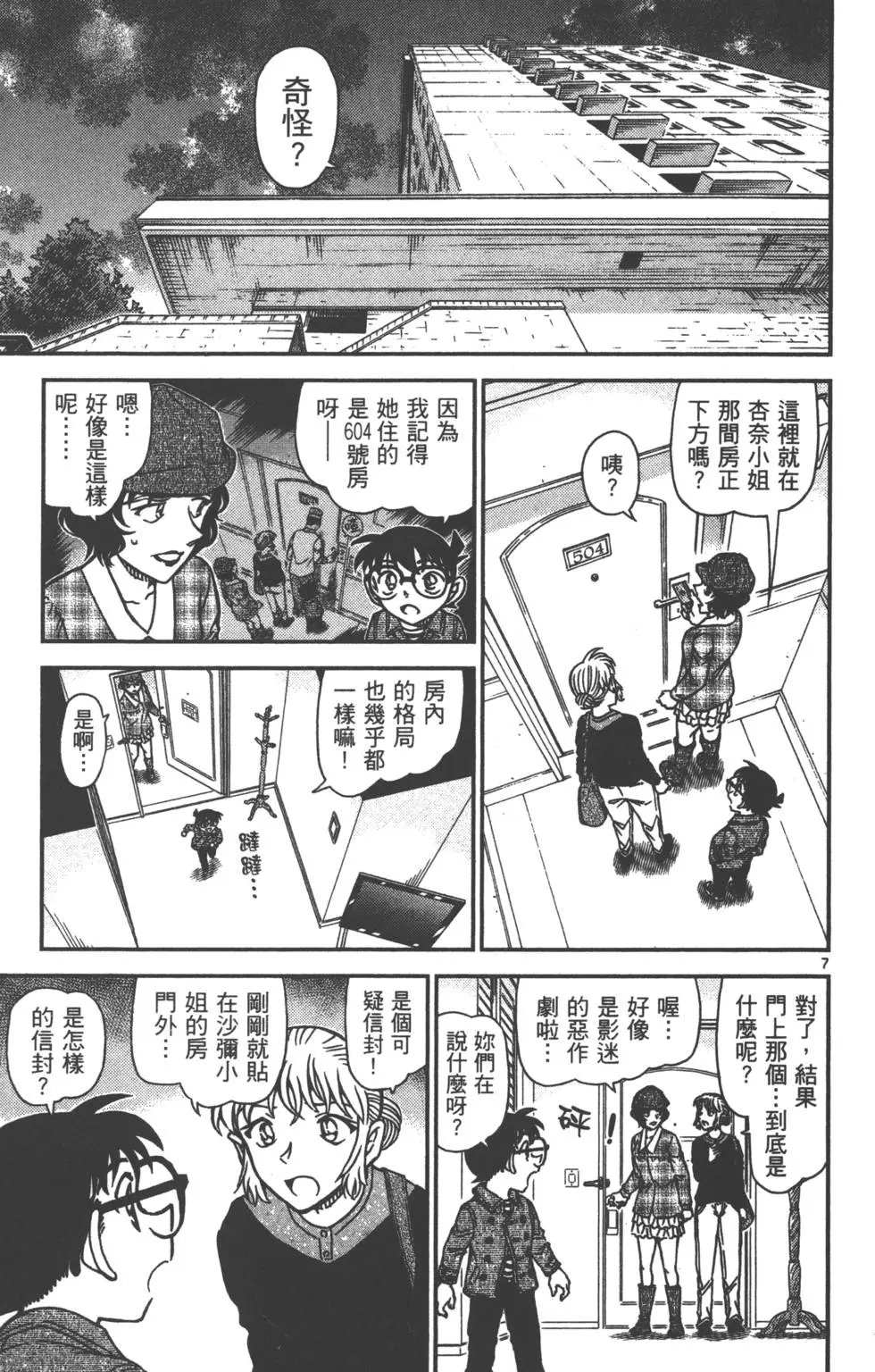 第087卷