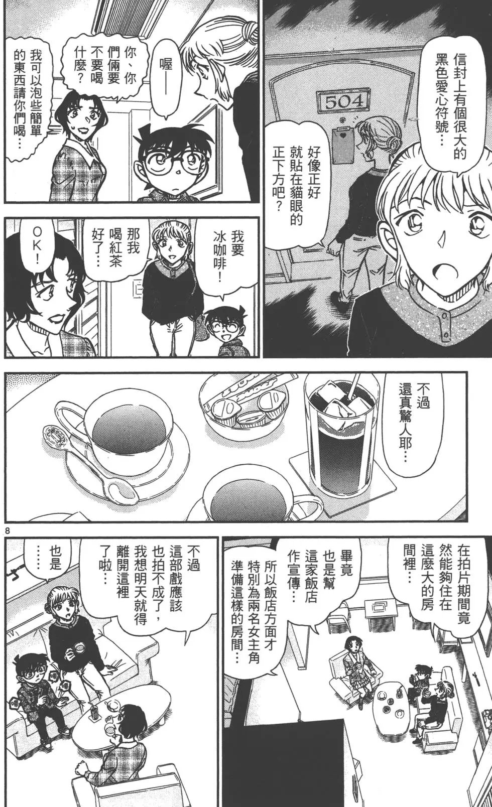 第087卷