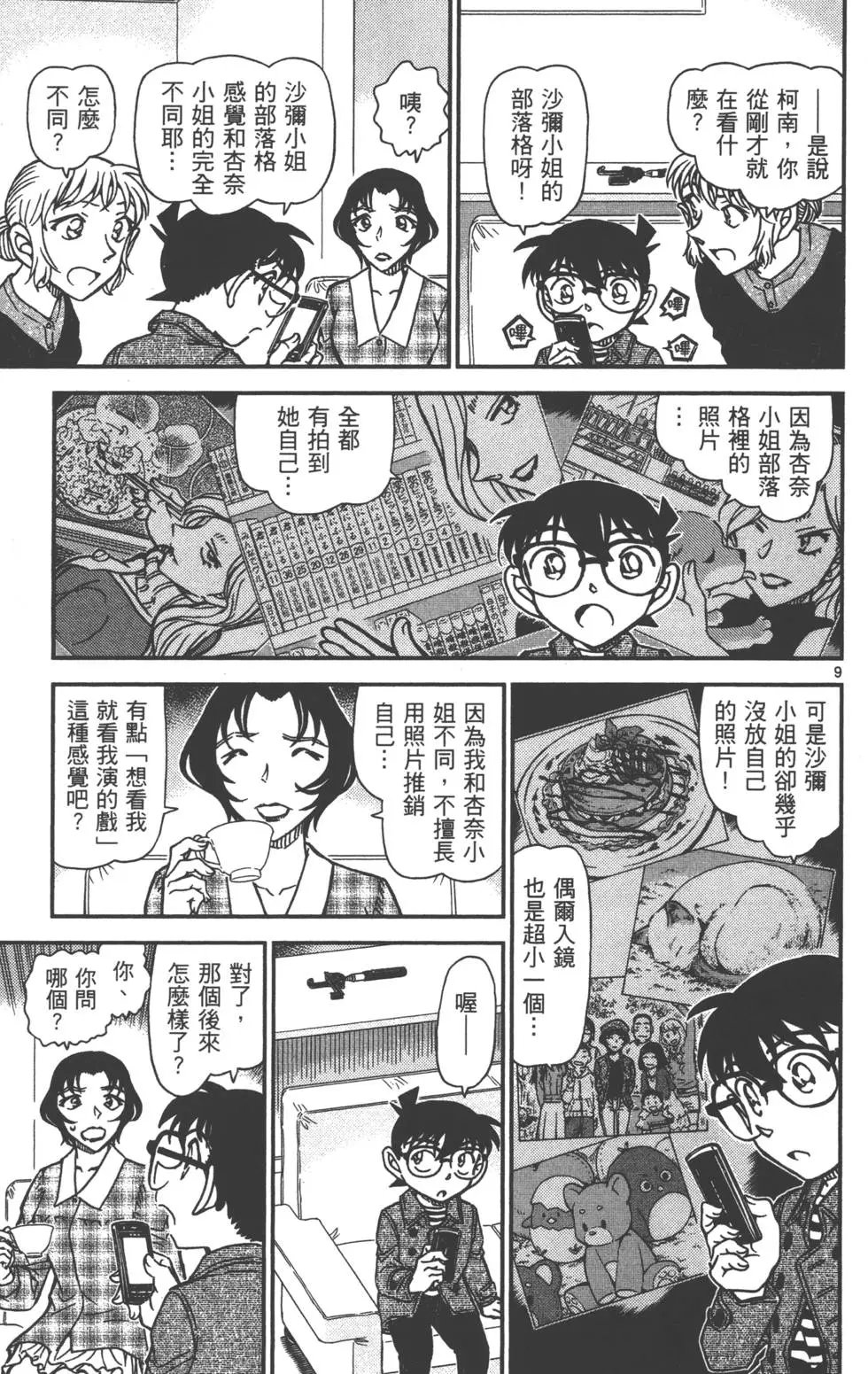 第087卷