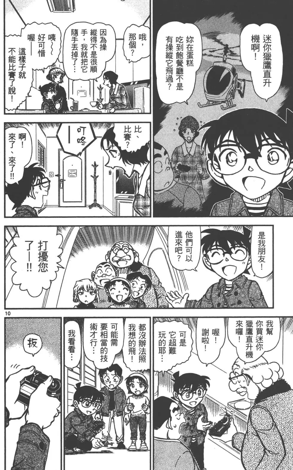 第087卷