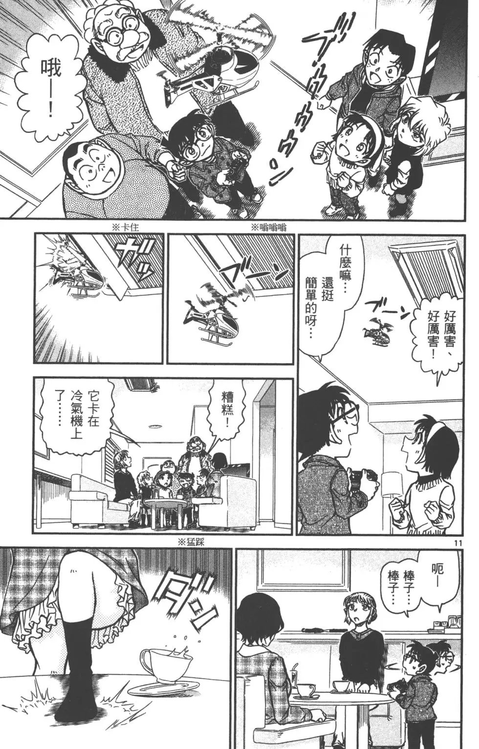 第087卷