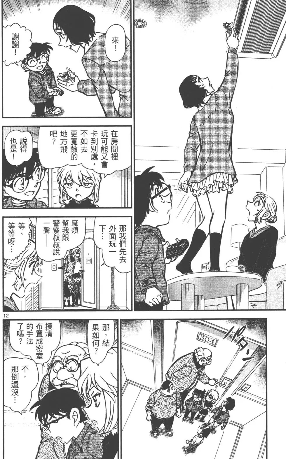 第087卷