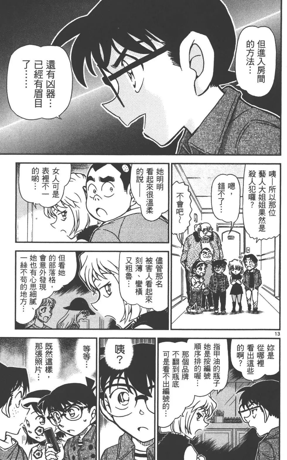 第087卷