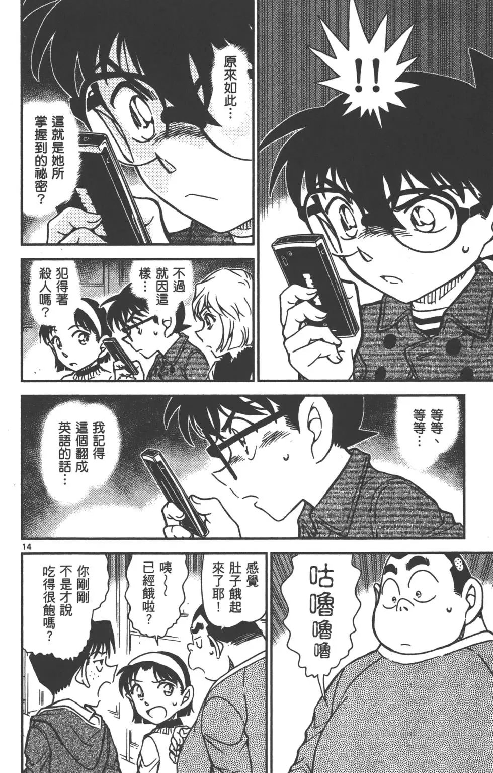 第087卷
