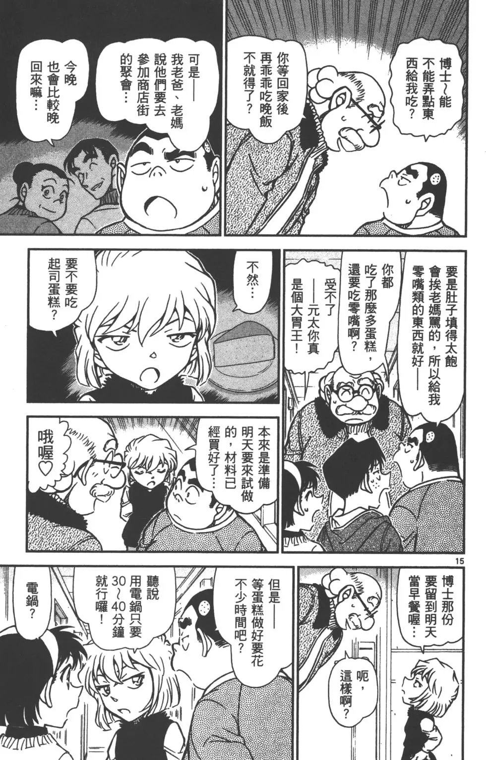 第087卷