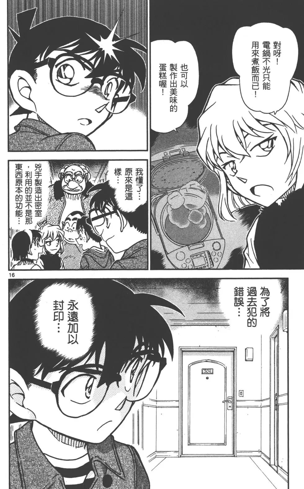 第087卷
