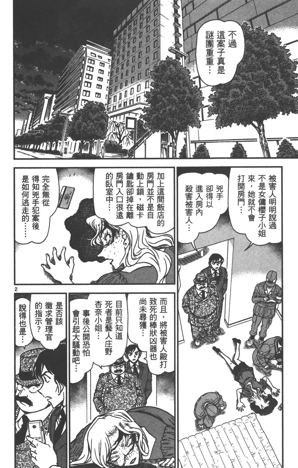 第087卷