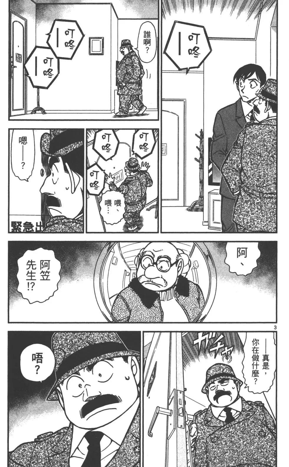 第087卷