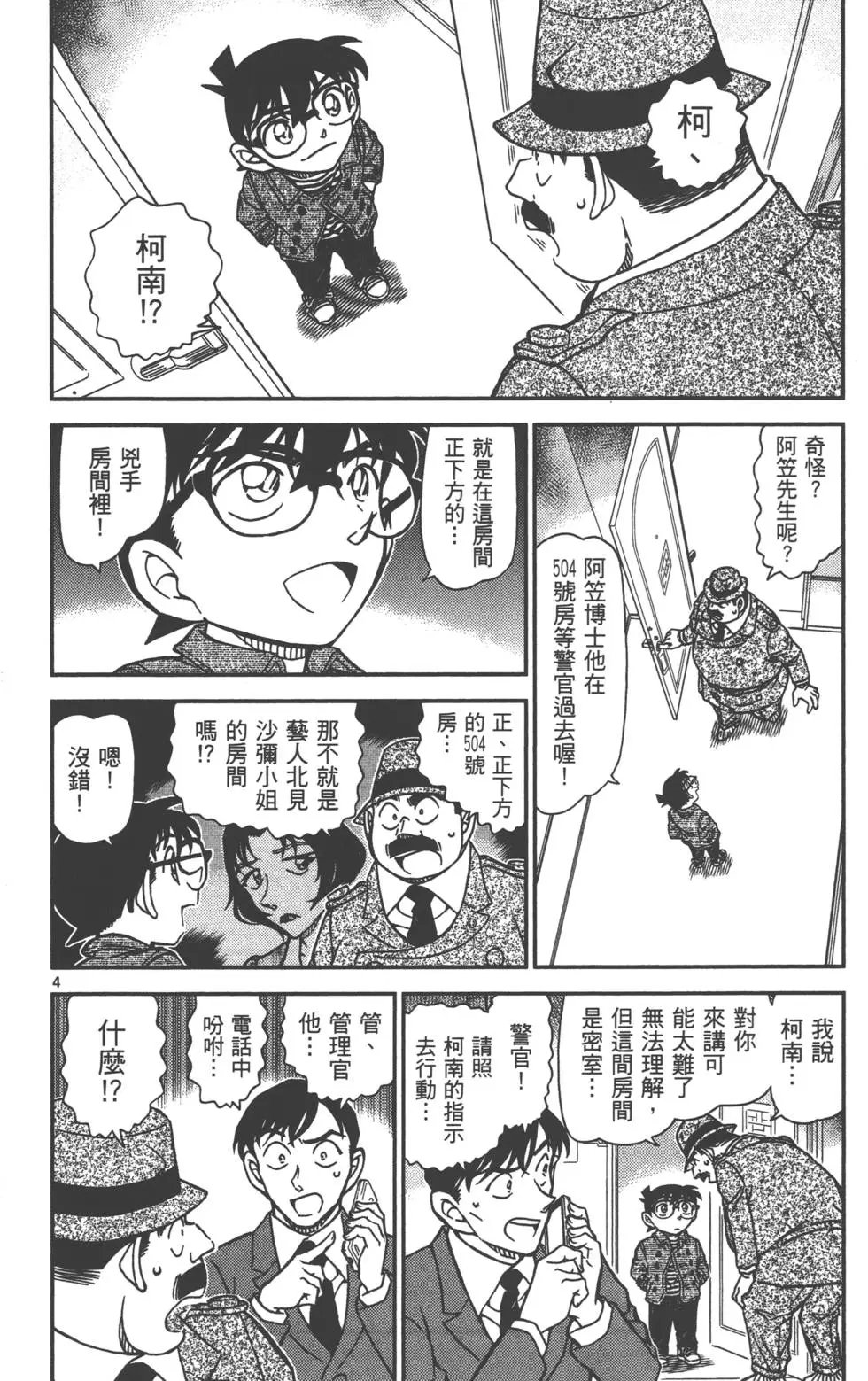 第087卷