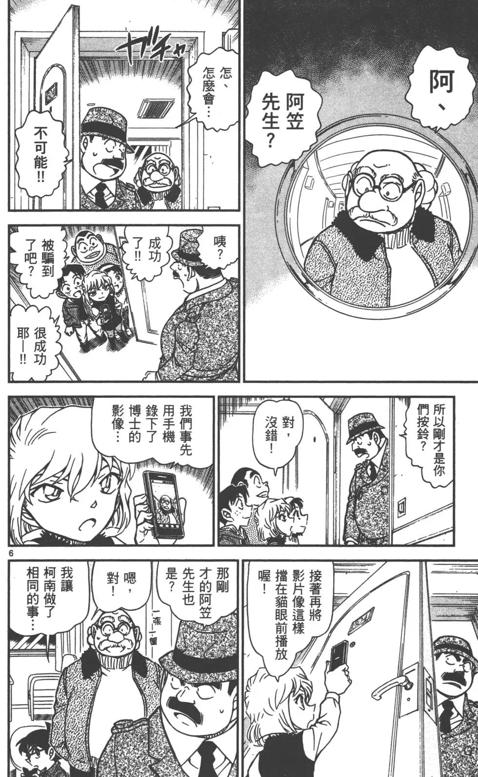 第087卷