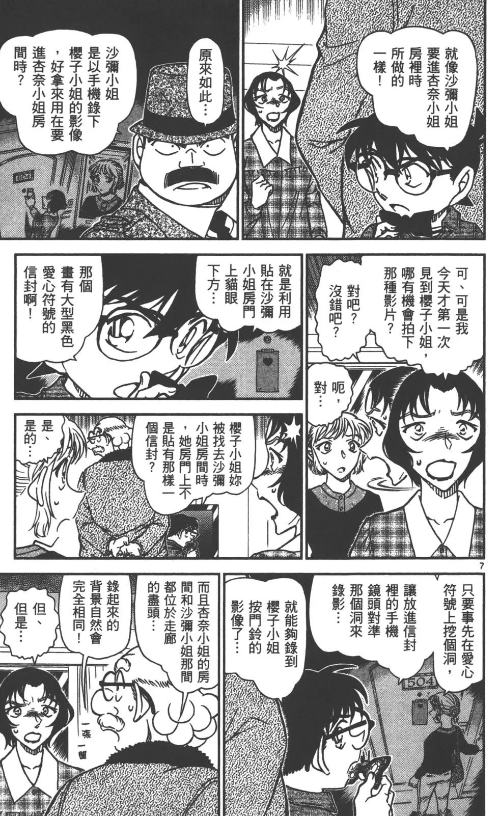 第087卷