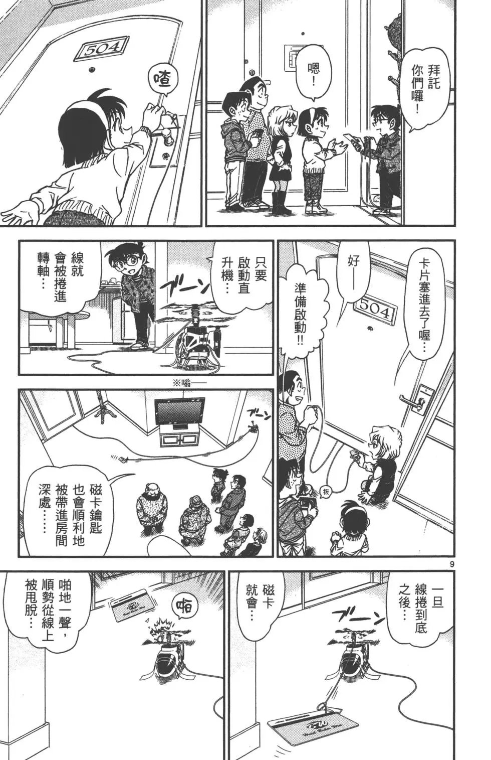 第087卷