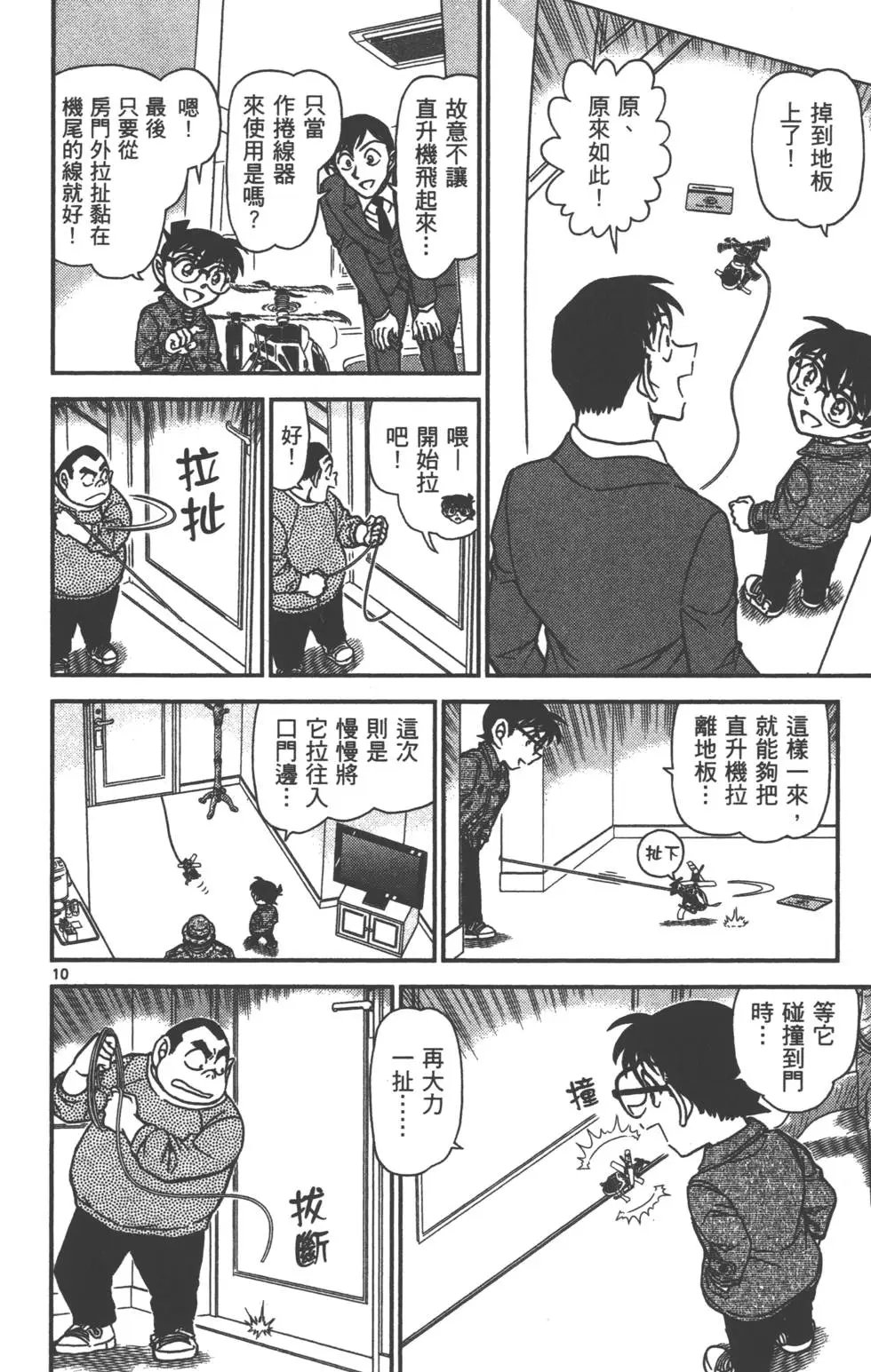 第087卷