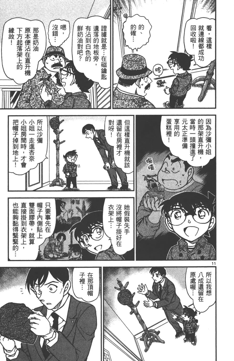 第087卷