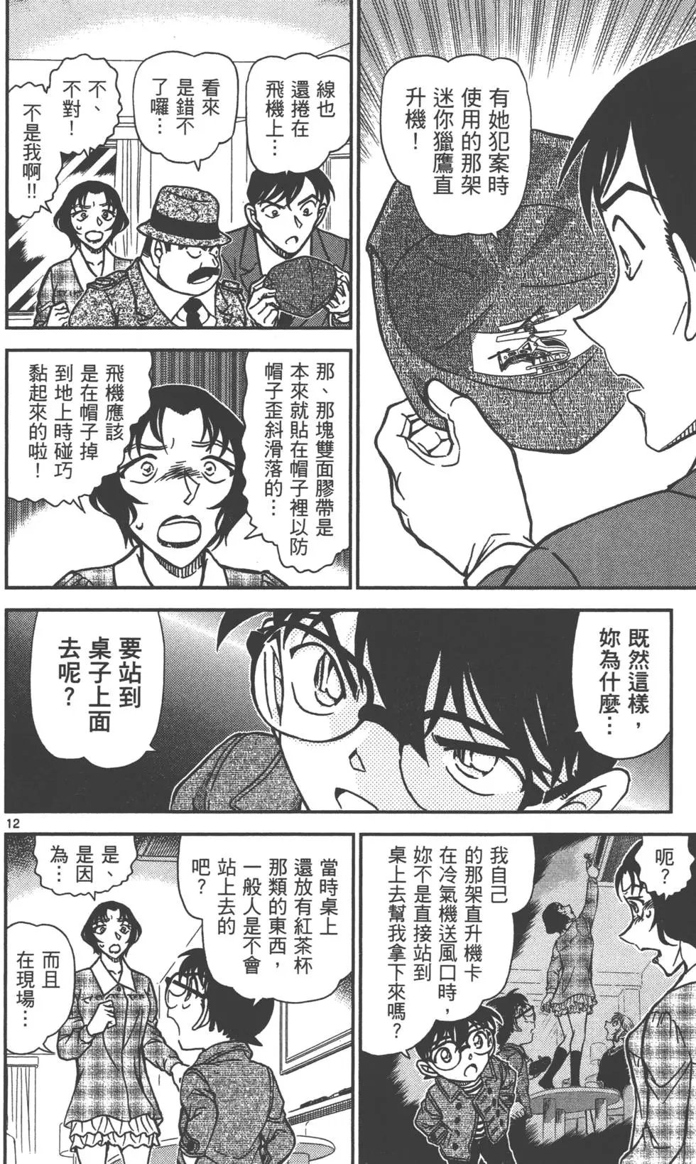 第087卷