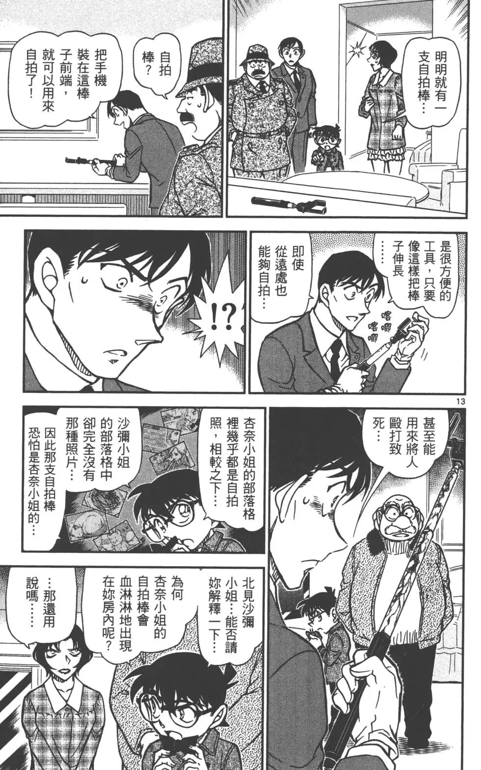 第087卷