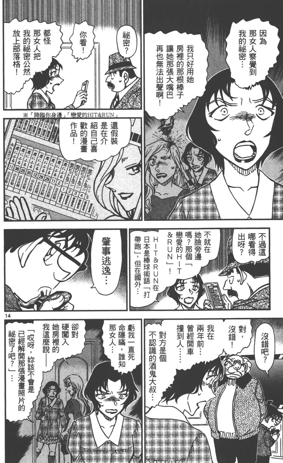 第087卷