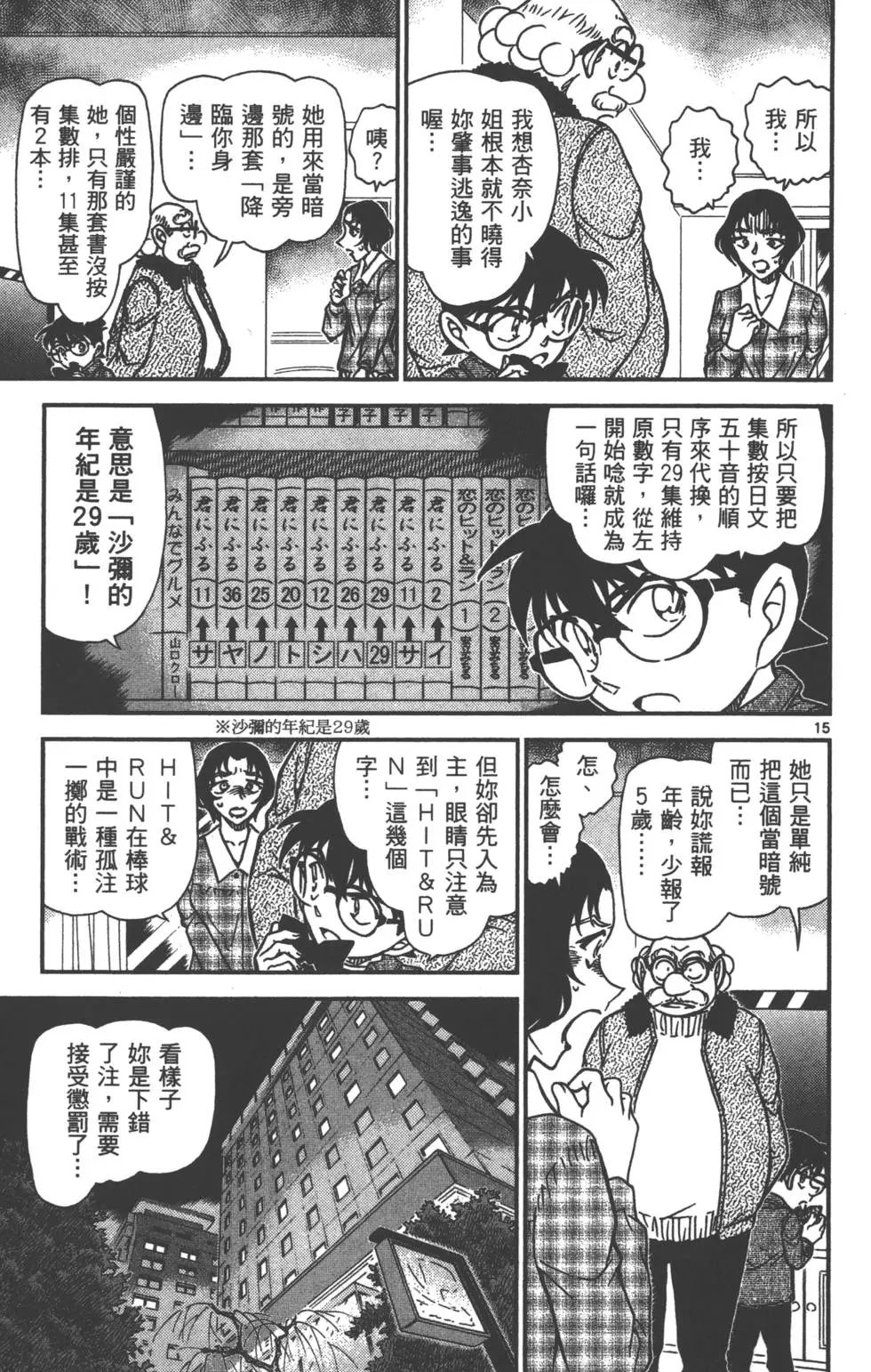 第087卷