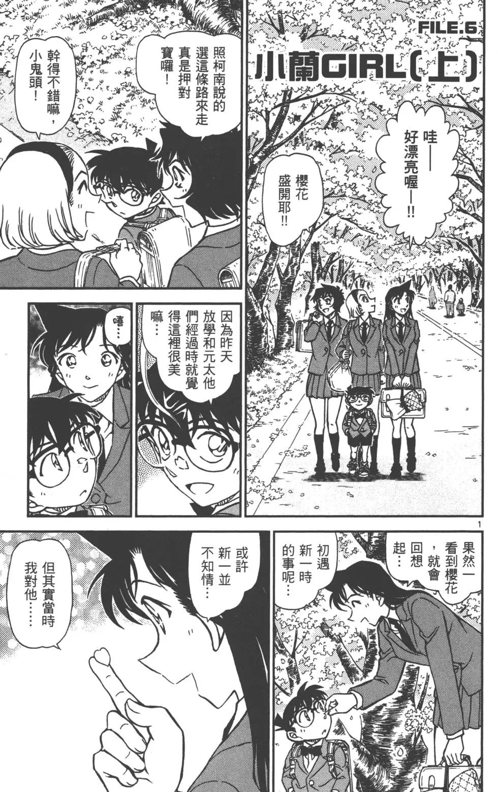 第087卷