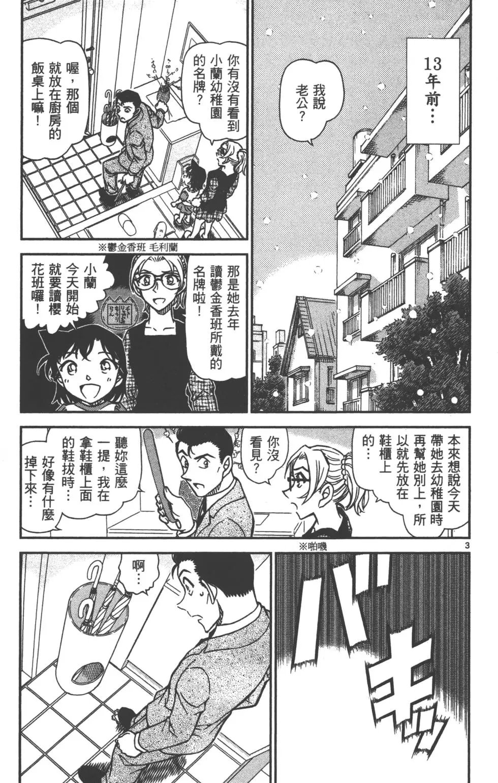 第087卷