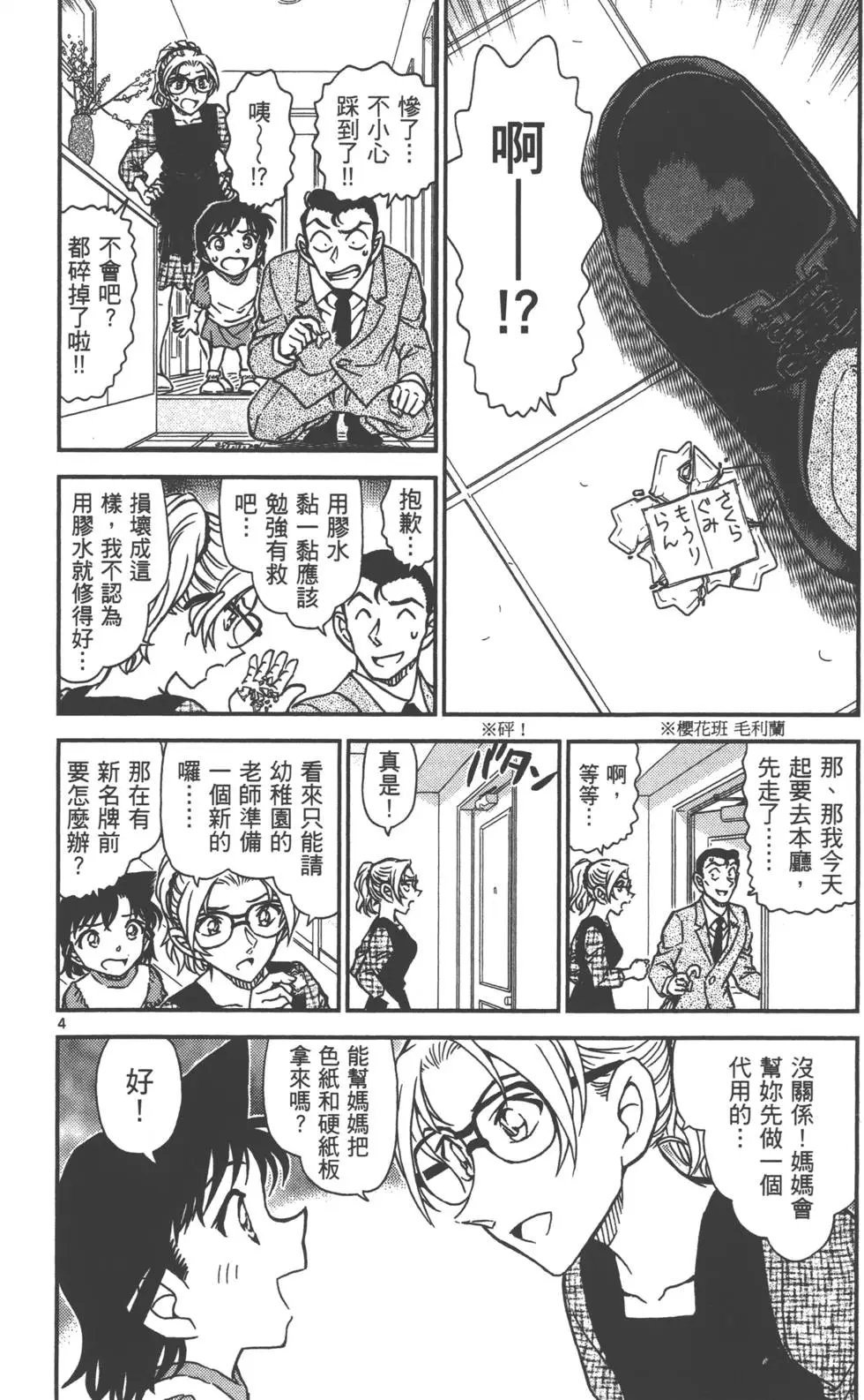 第087卷