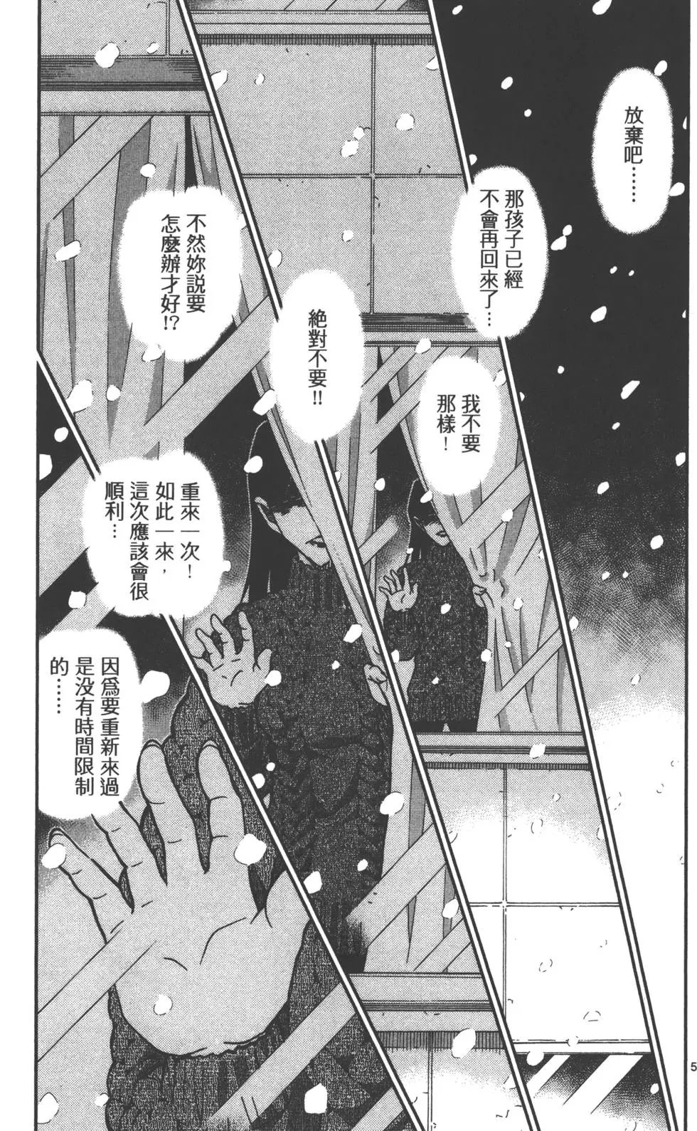 第087卷
