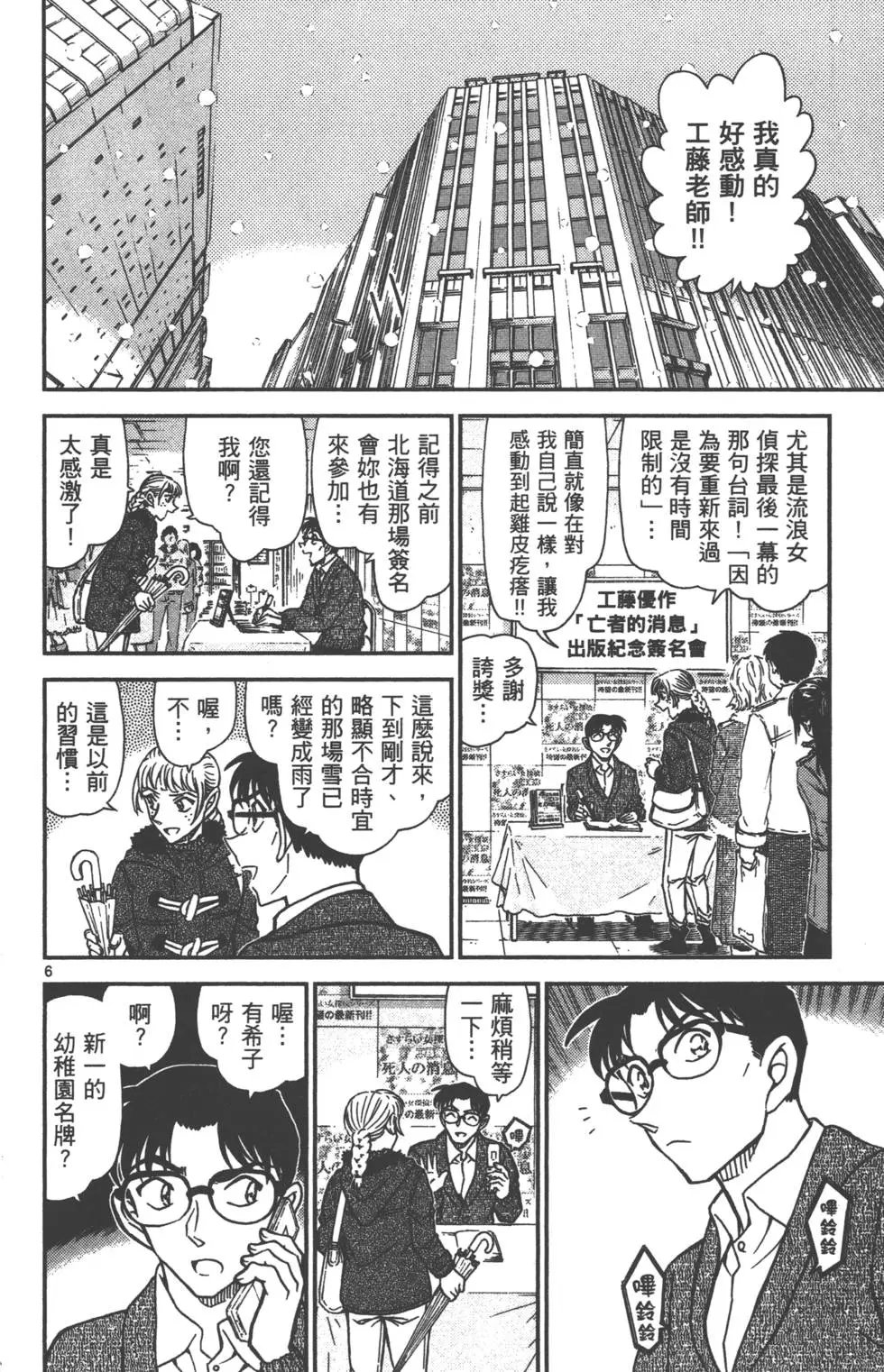 第087卷