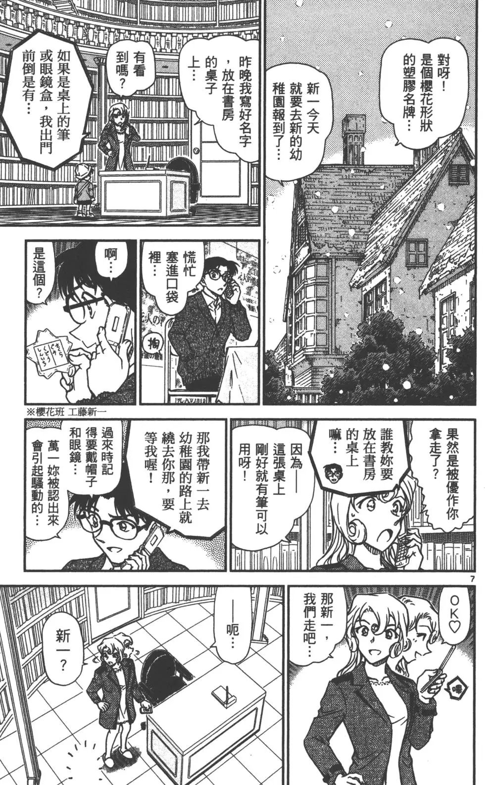 第087卷