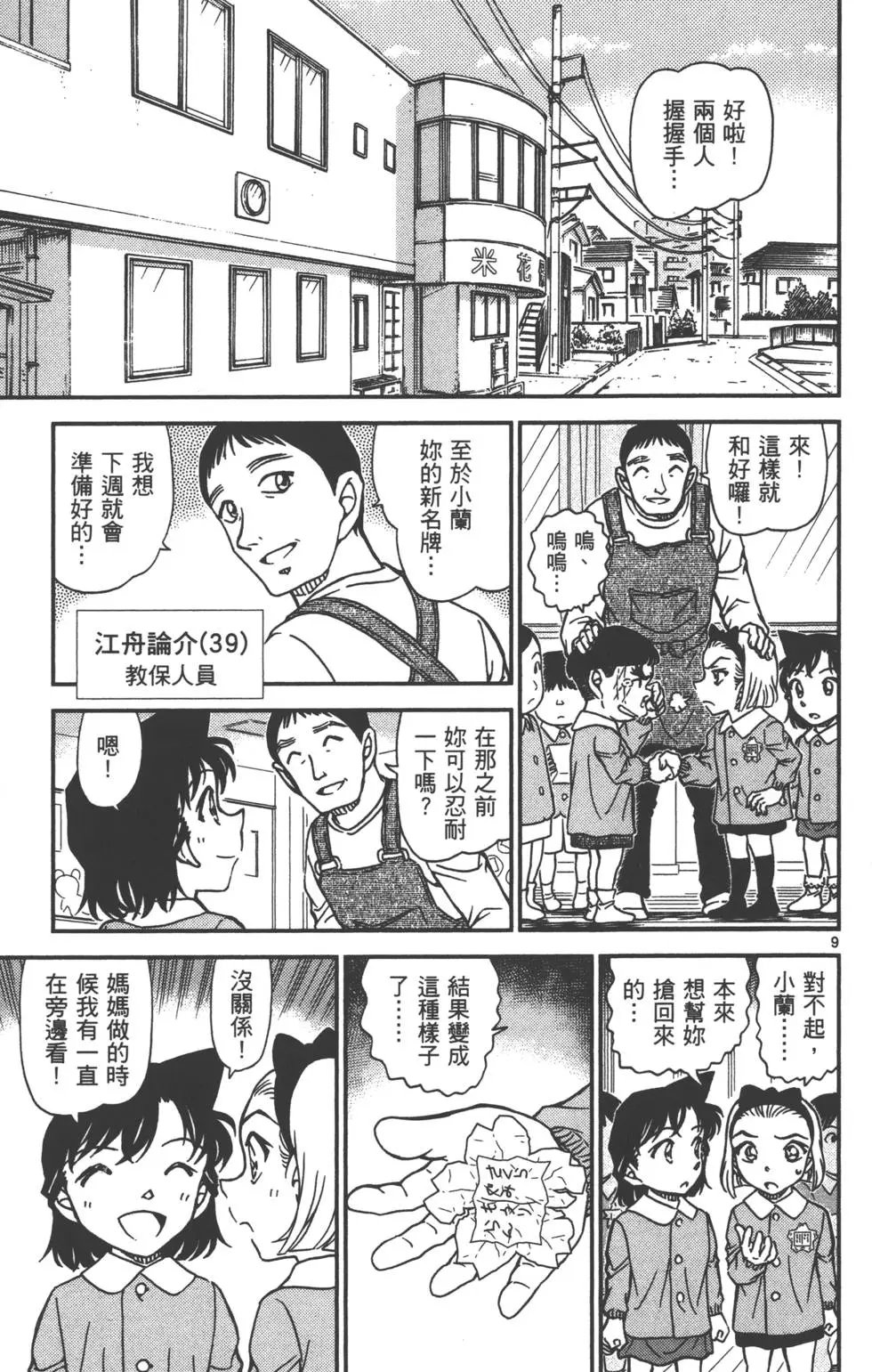 第087卷