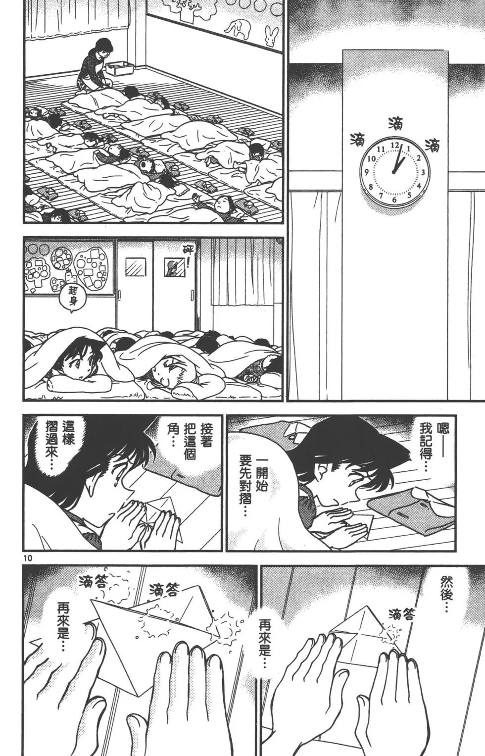 第087卷