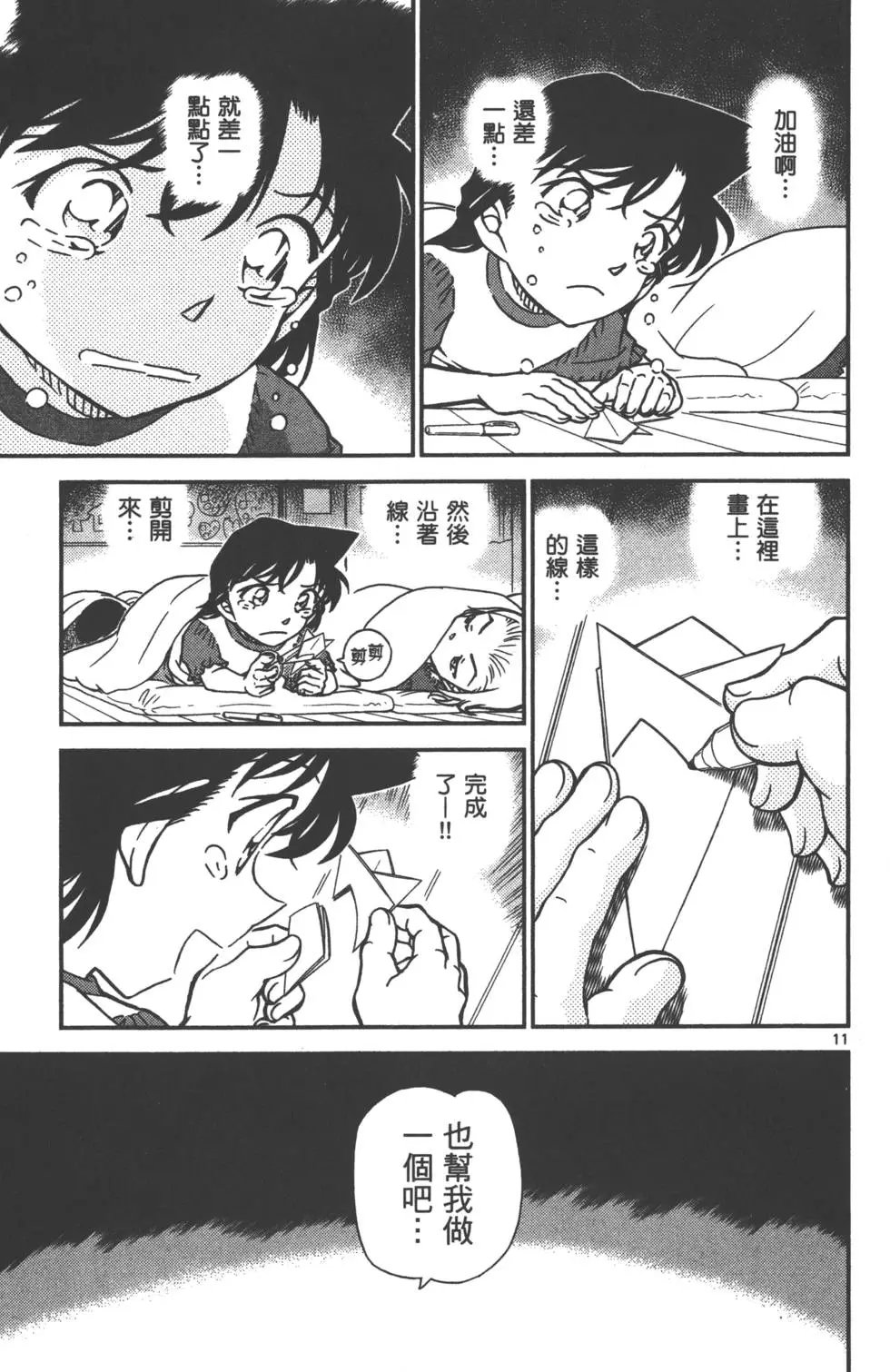 第087卷