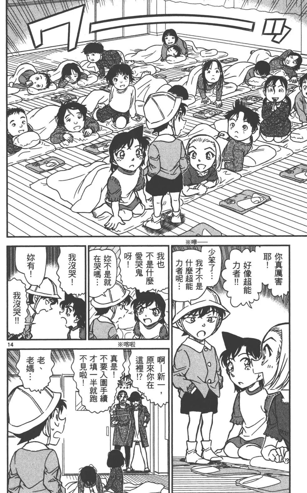 第087卷