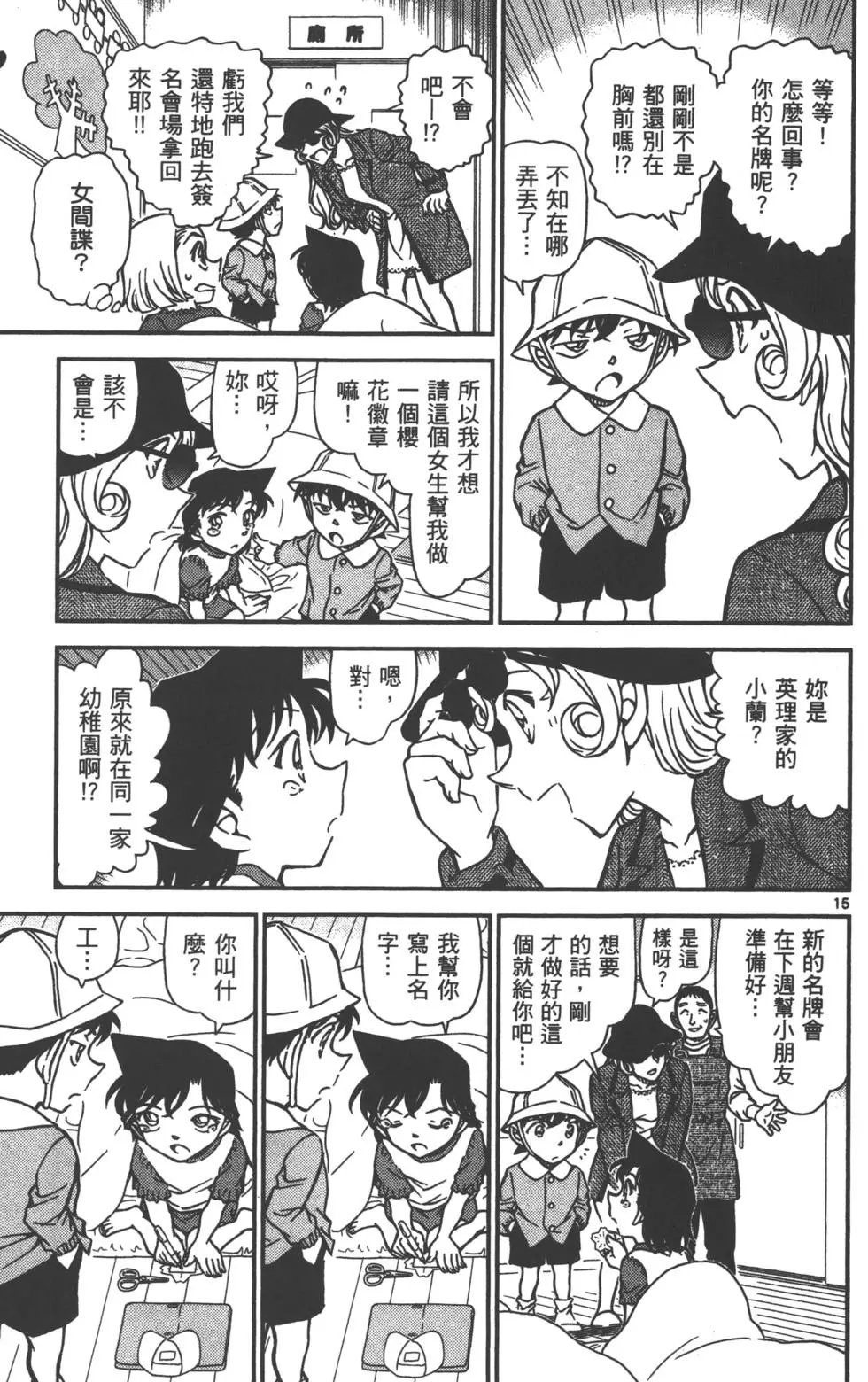 第087卷