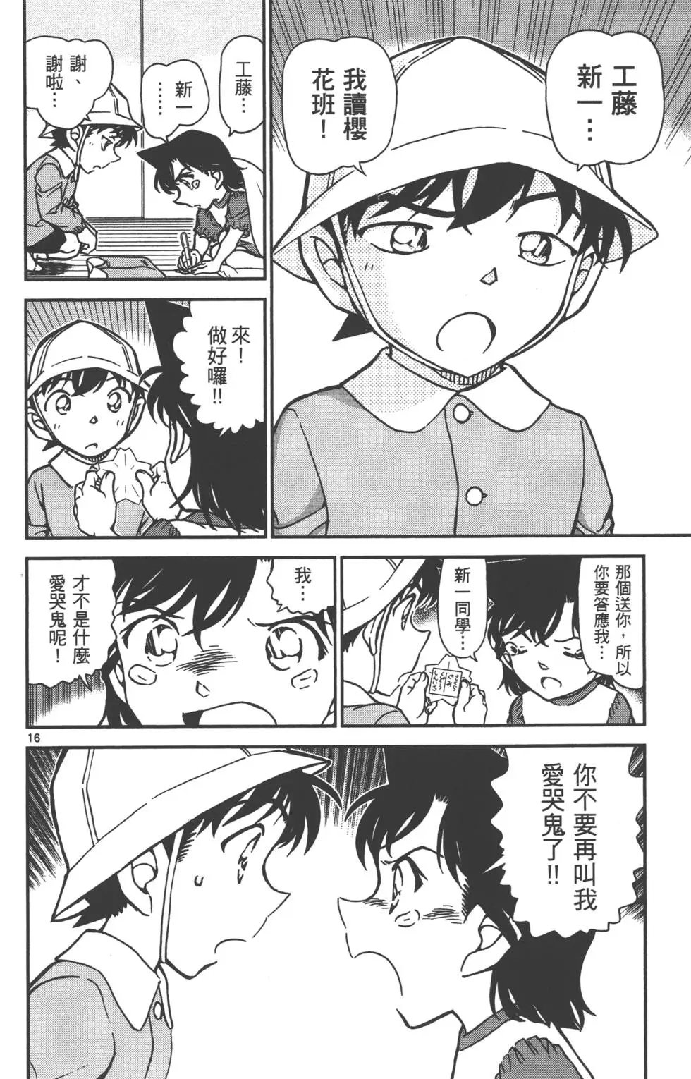 第087卷
