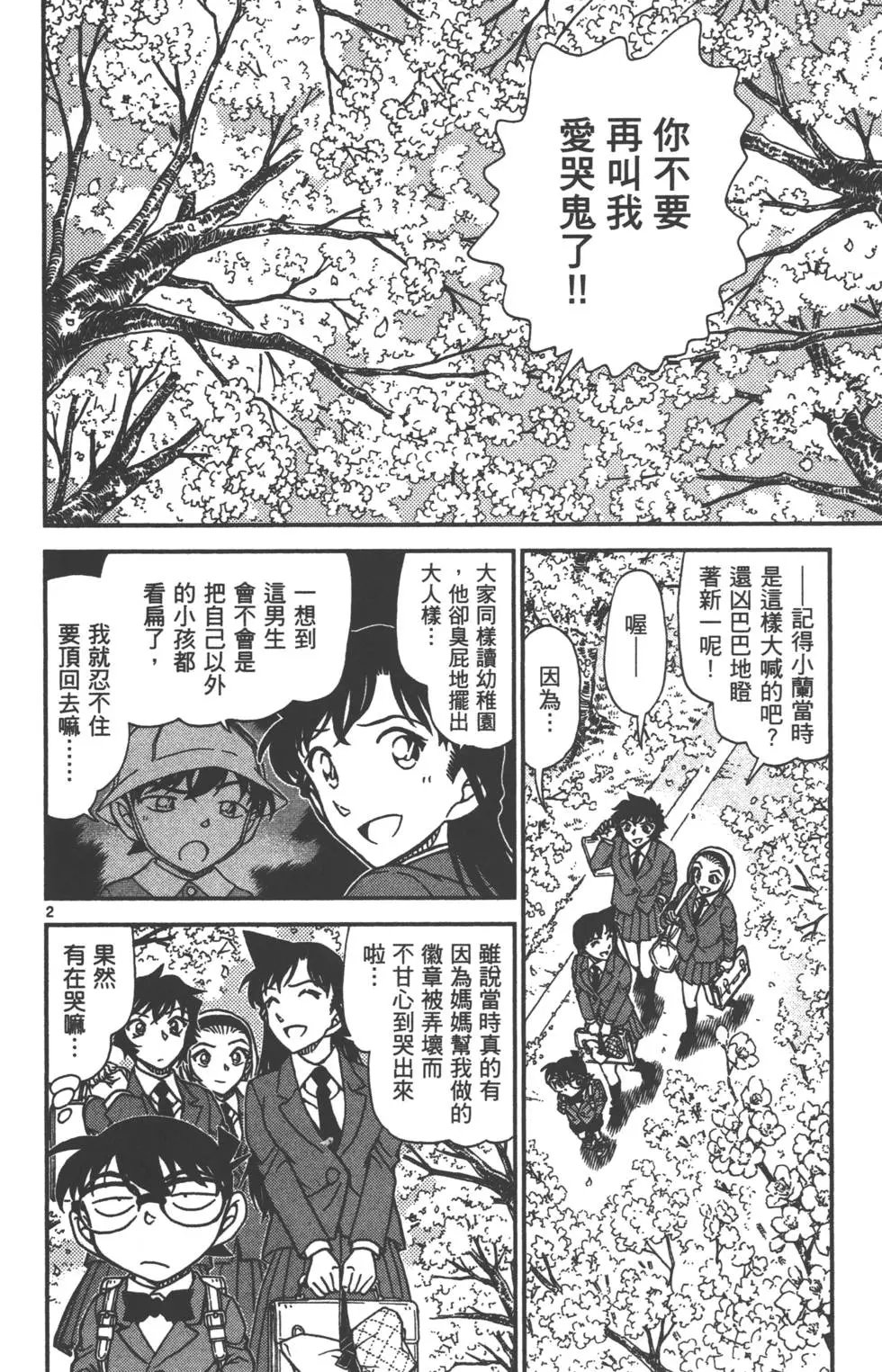 第087卷
