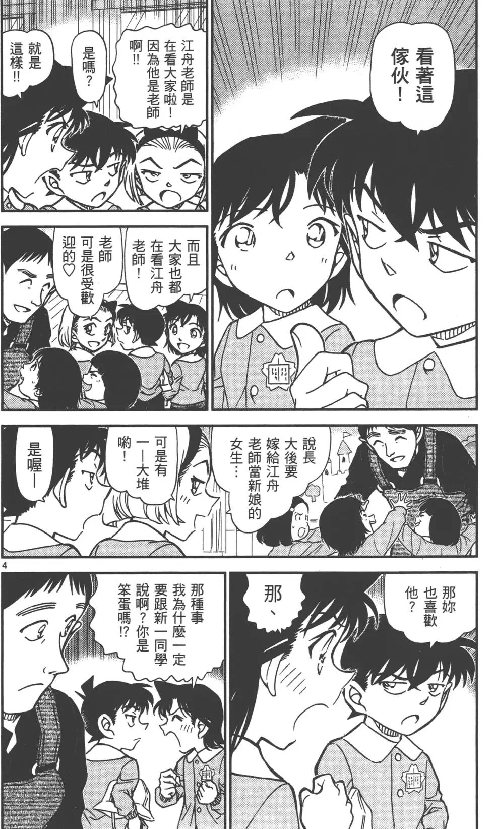 第087卷