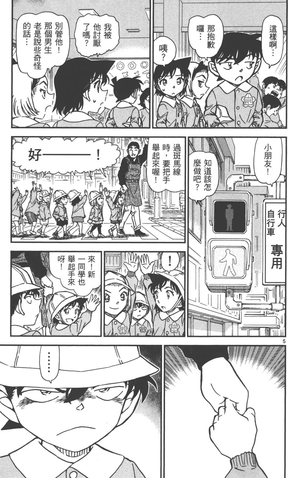 第087卷