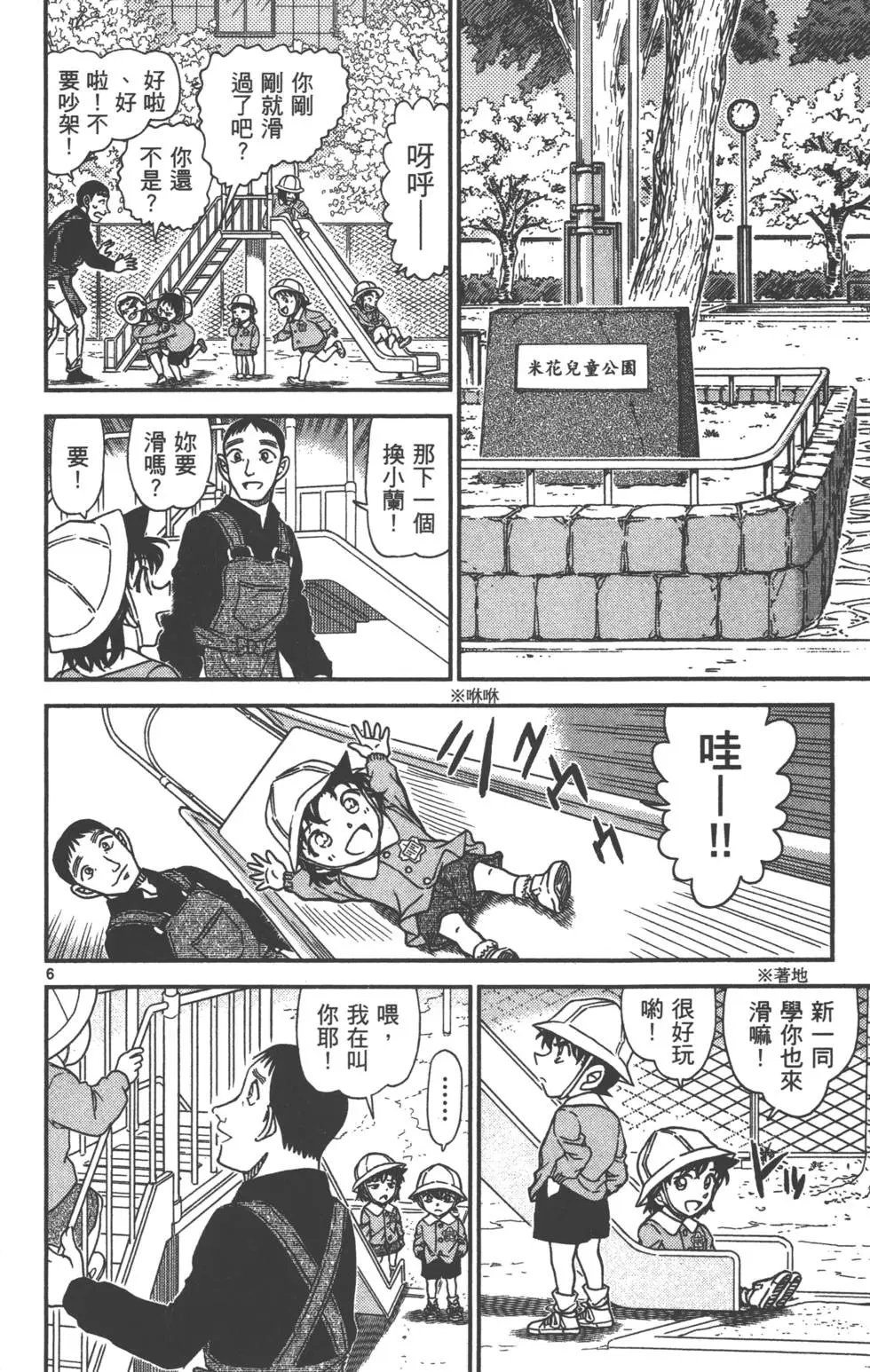 第087卷
